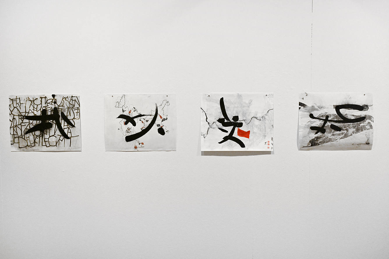 Studioausstellung: <br />Wenn die Berge ausatmen – Schriftkunst von Christiane Kleinhempel